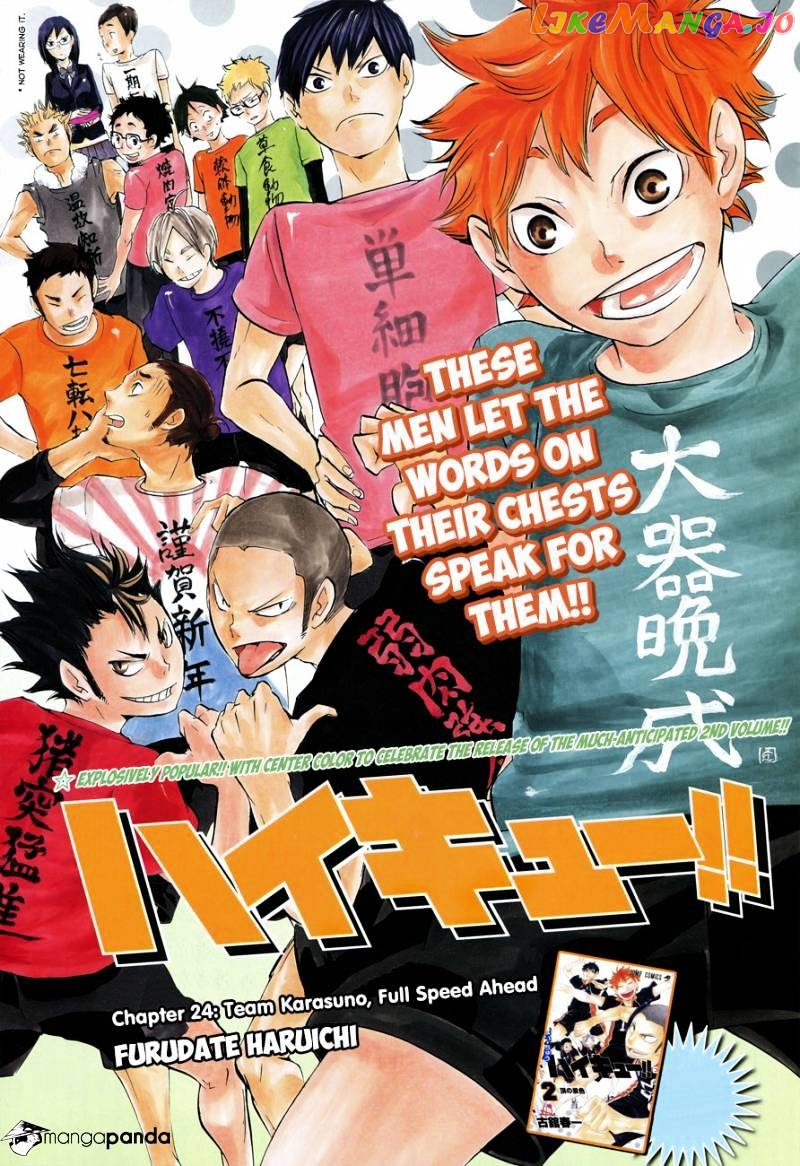 Haikyuu!!, Chapter 24 image 02